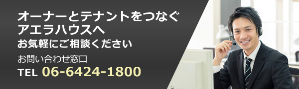 法人様向けのサポートも充実