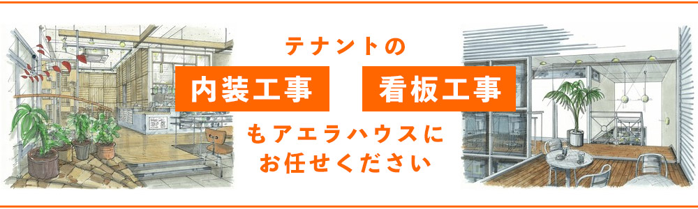 法人様向けのサポートも充実