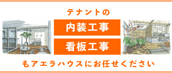 法人様向けのサポートも充実