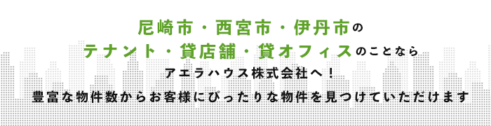 法人様向けのサポートも充実